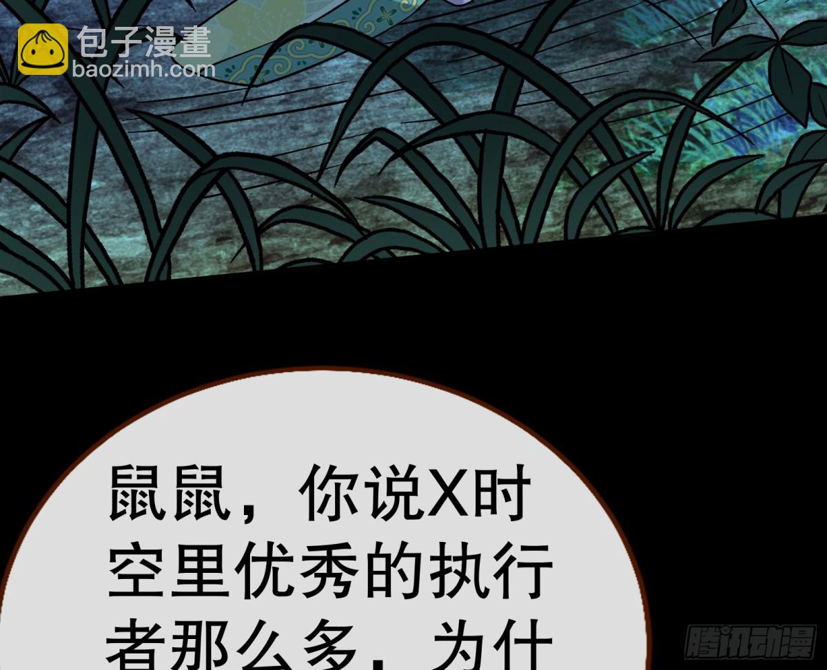 一颗弃子63
