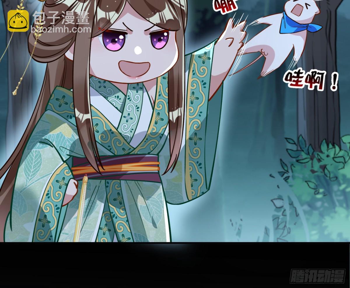 一颗弃子69