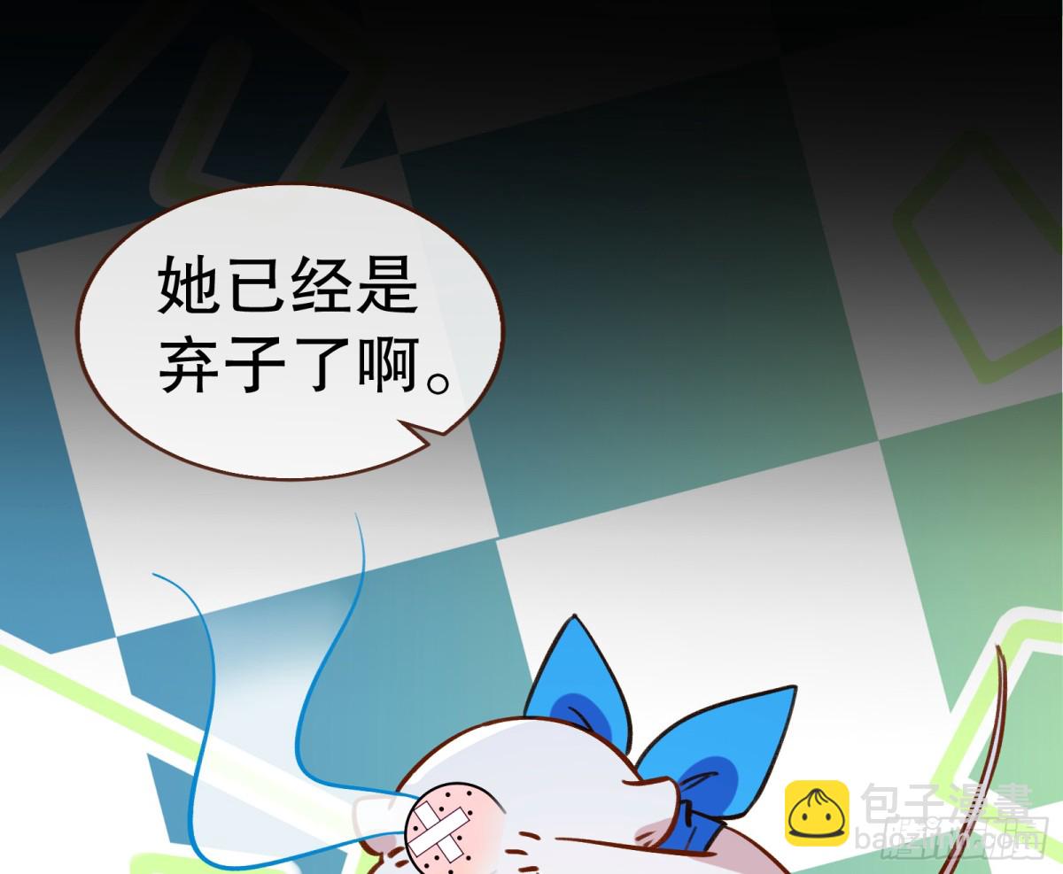 一颗弃子70