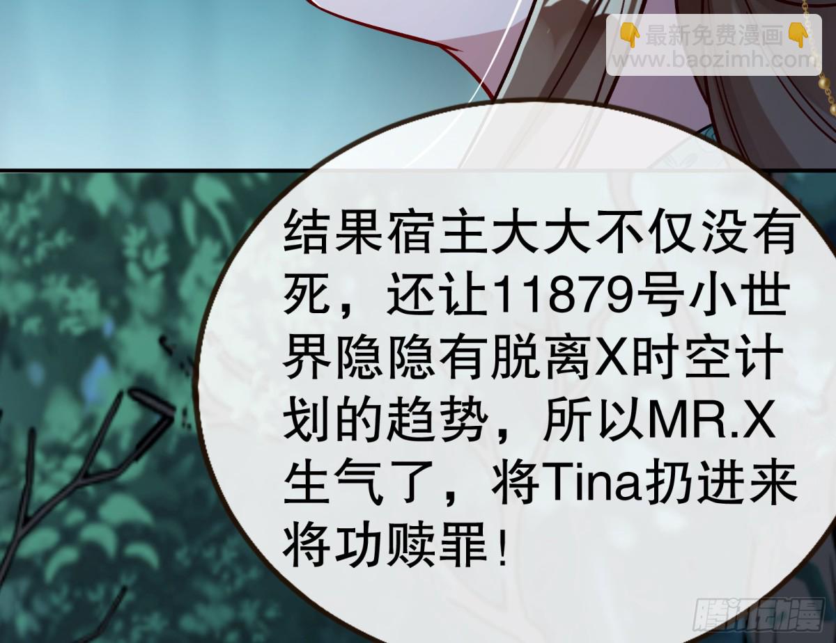 一颗弃子79