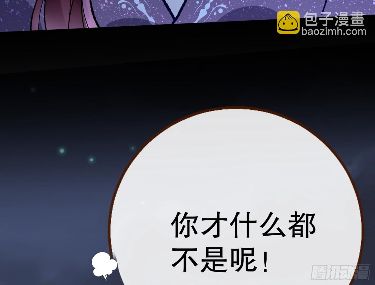一颗弃子8