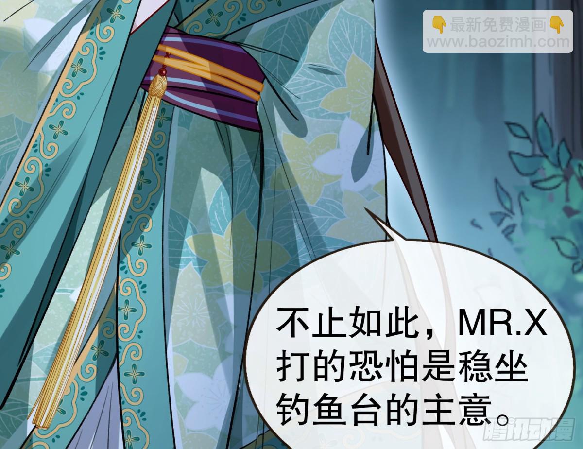 一颗弃子81