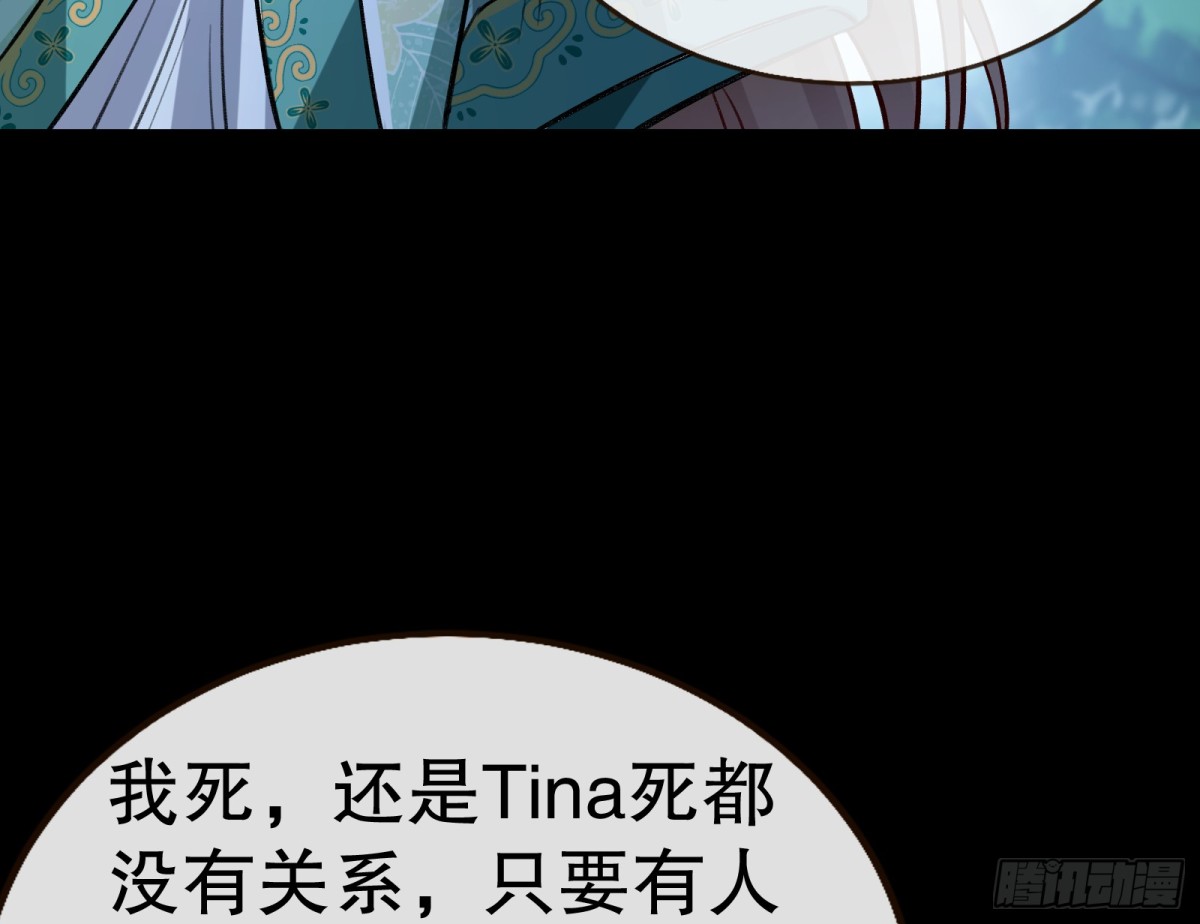 一颗弃子82