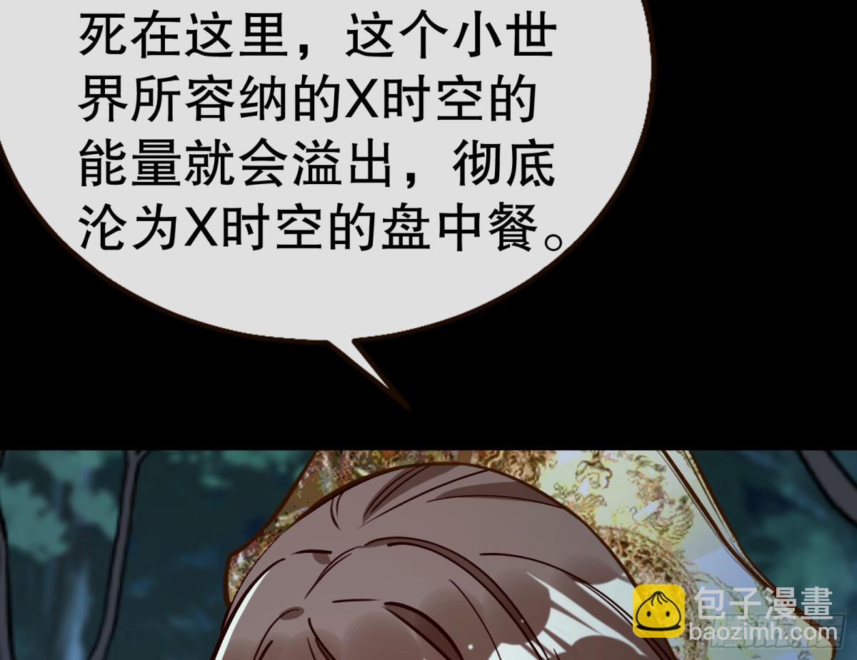 一颗弃子83