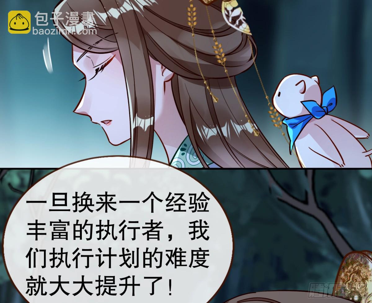 一颗弃子90
