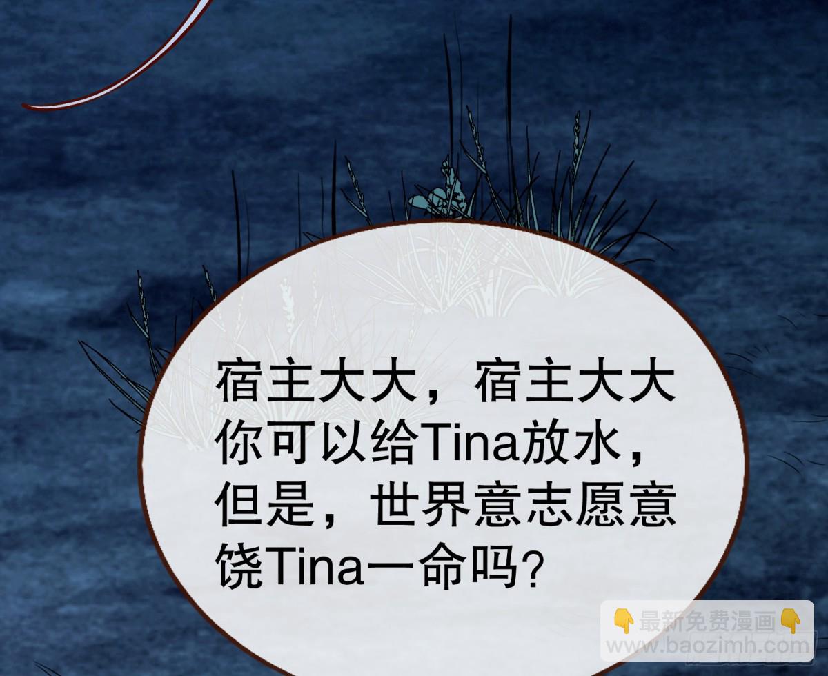 一颗弃子93