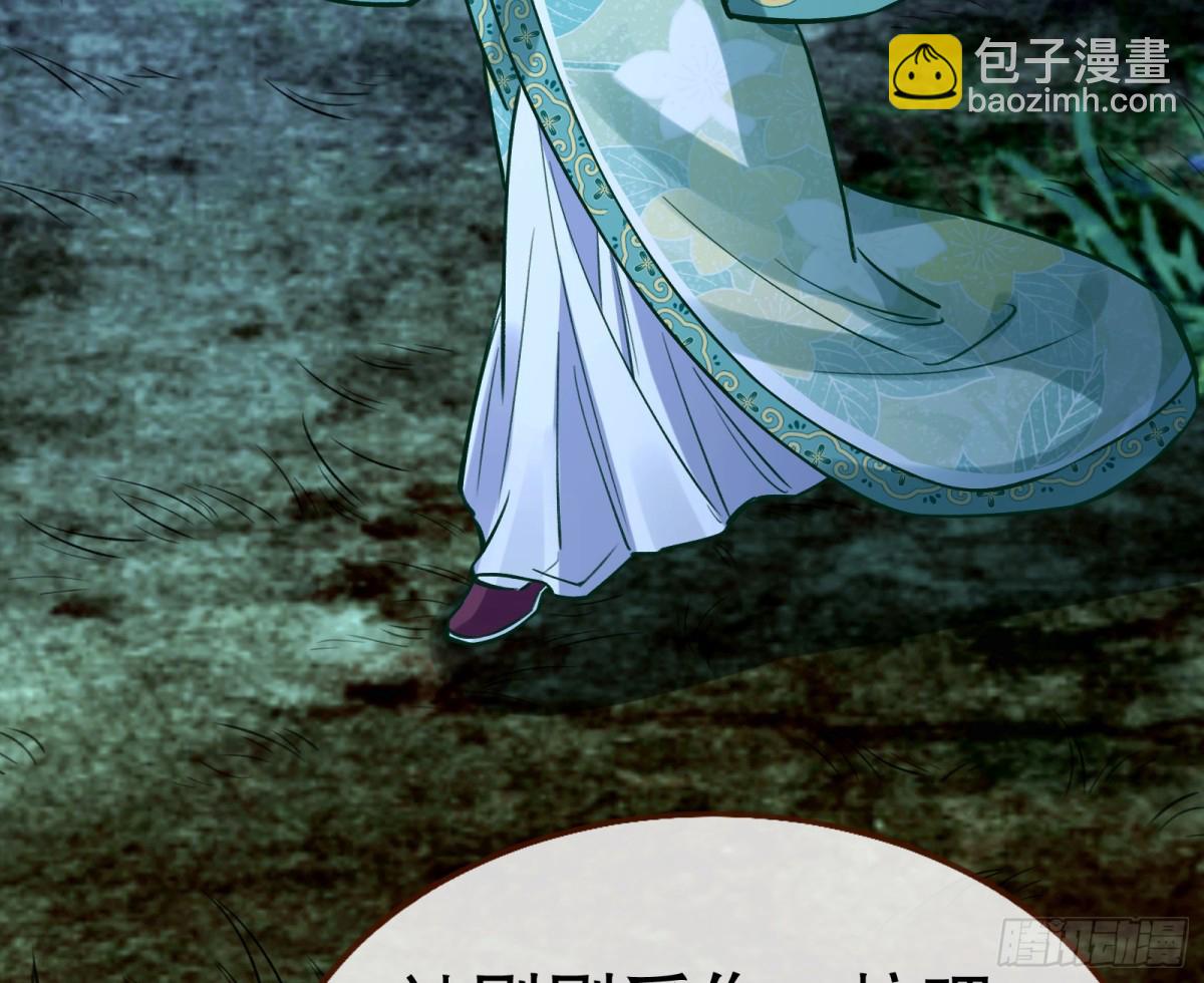 一颗弃子95