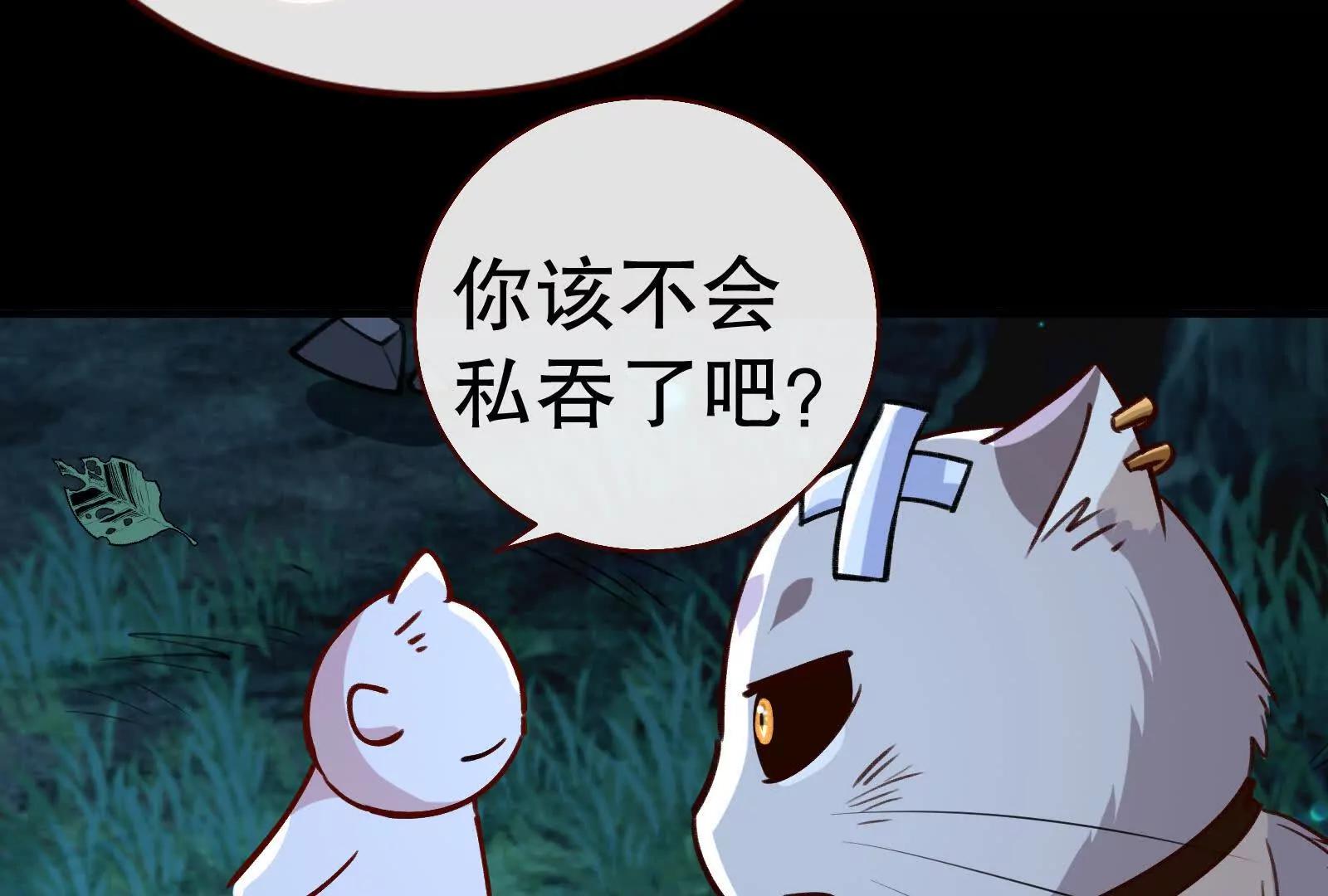 彩蛋10200