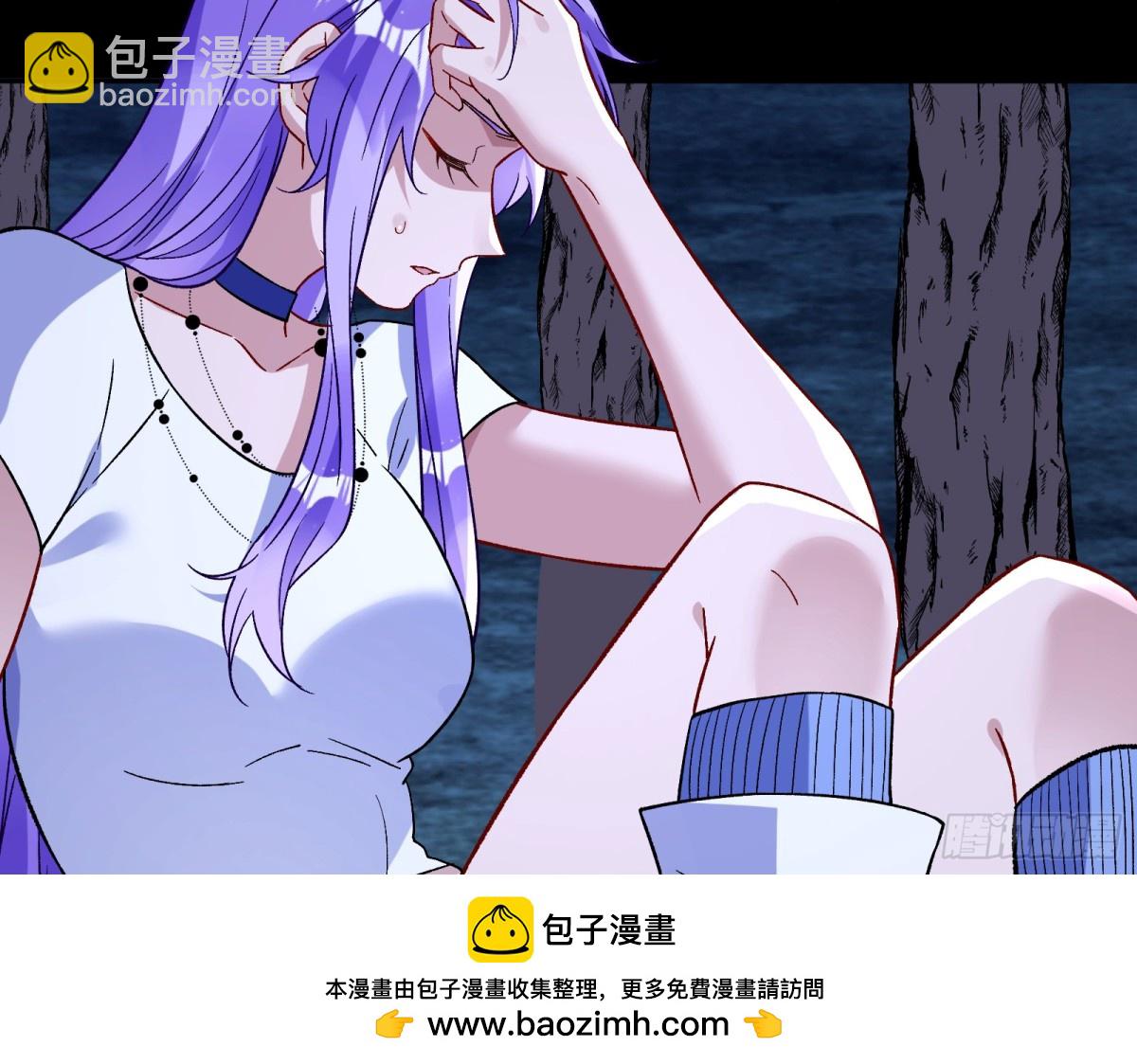 808 万渣第一季完结篇：泽维尔登场107
