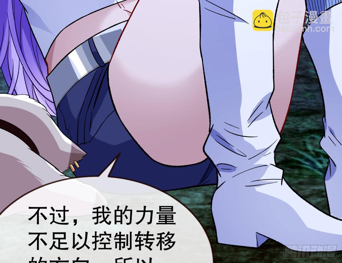 808 万渣第一季完结篇：泽维尔登场108