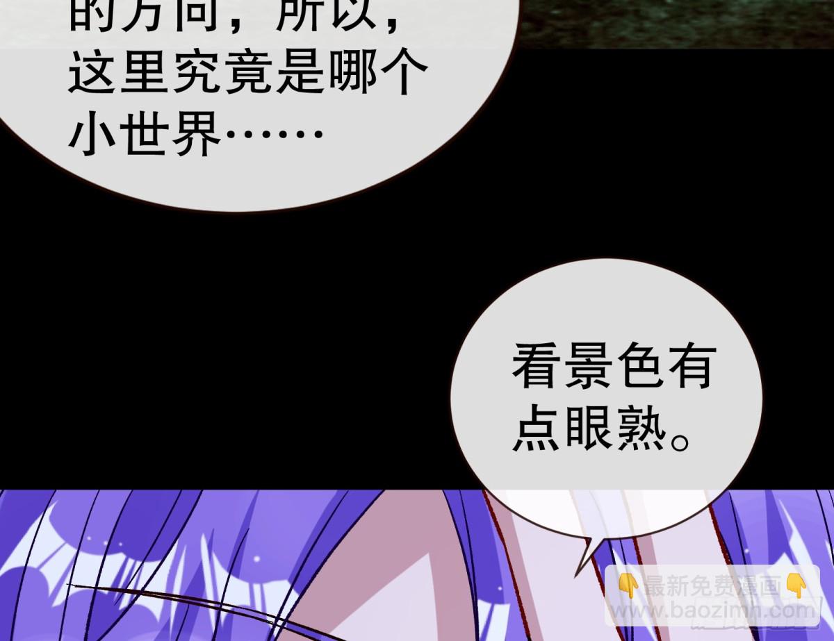 808 万渣第一季完结篇：泽维尔登场109