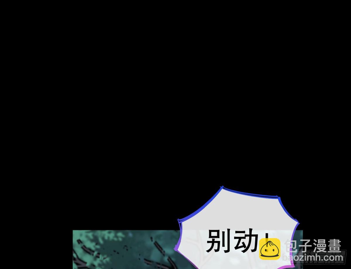 808 万渣第一季完结篇：泽维尔登场111