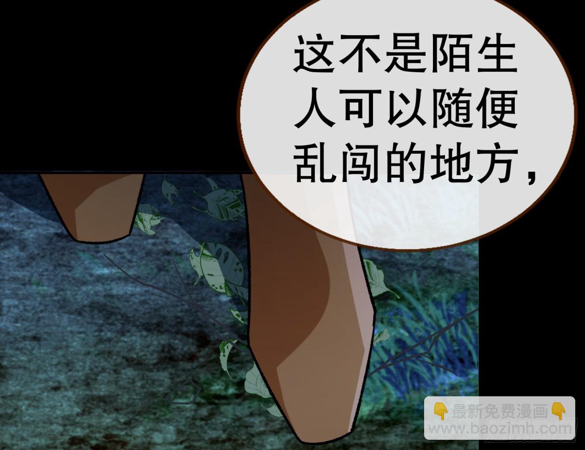 808 万渣第一季完结篇：泽维尔登场114