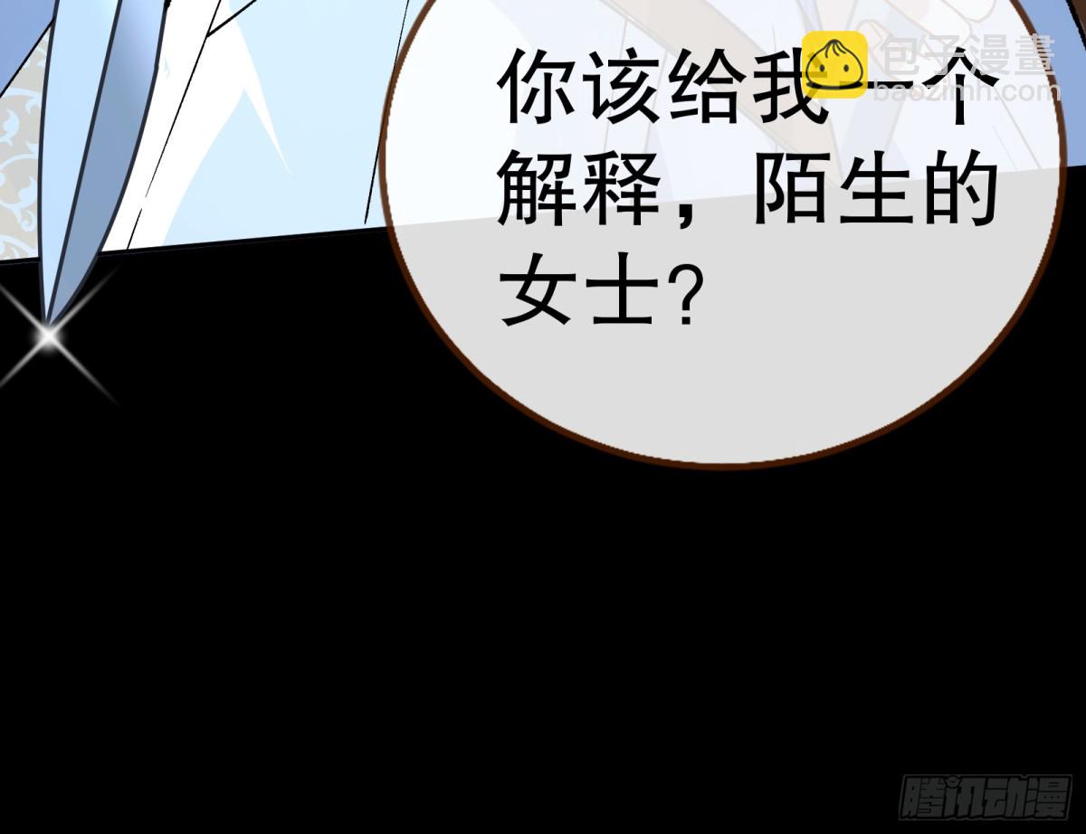 808 万渣第一季完结篇：泽维尔登场119