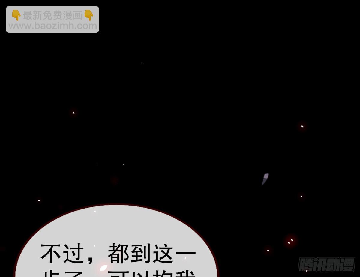 808 万渣第一季完结篇：泽维尔登场12