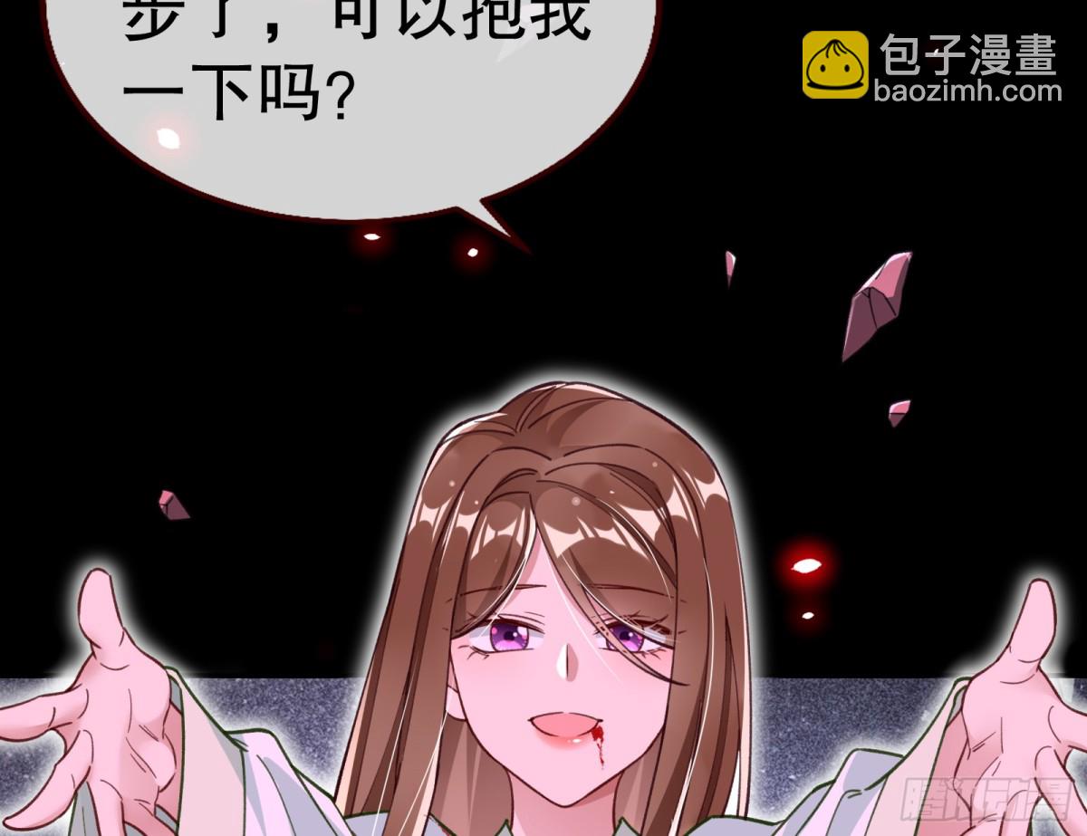 808 万渣第一季完结篇：泽维尔登场13