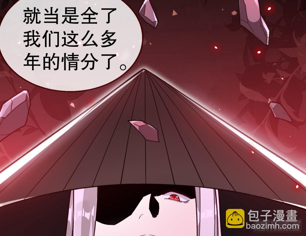 808 万渣第一季完结篇：泽维尔登场15