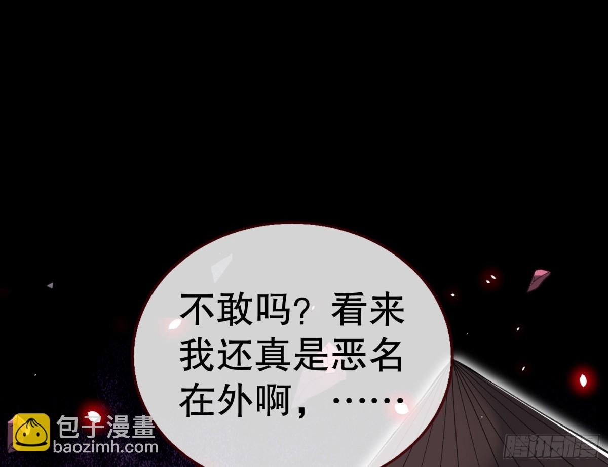 808 万渣第一季完结篇：泽维尔登场18