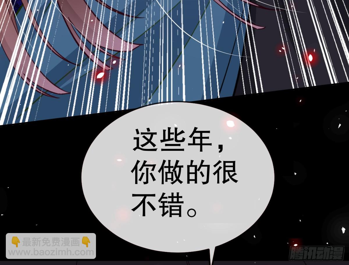 808 万渣第一季完结篇：泽维尔登场31