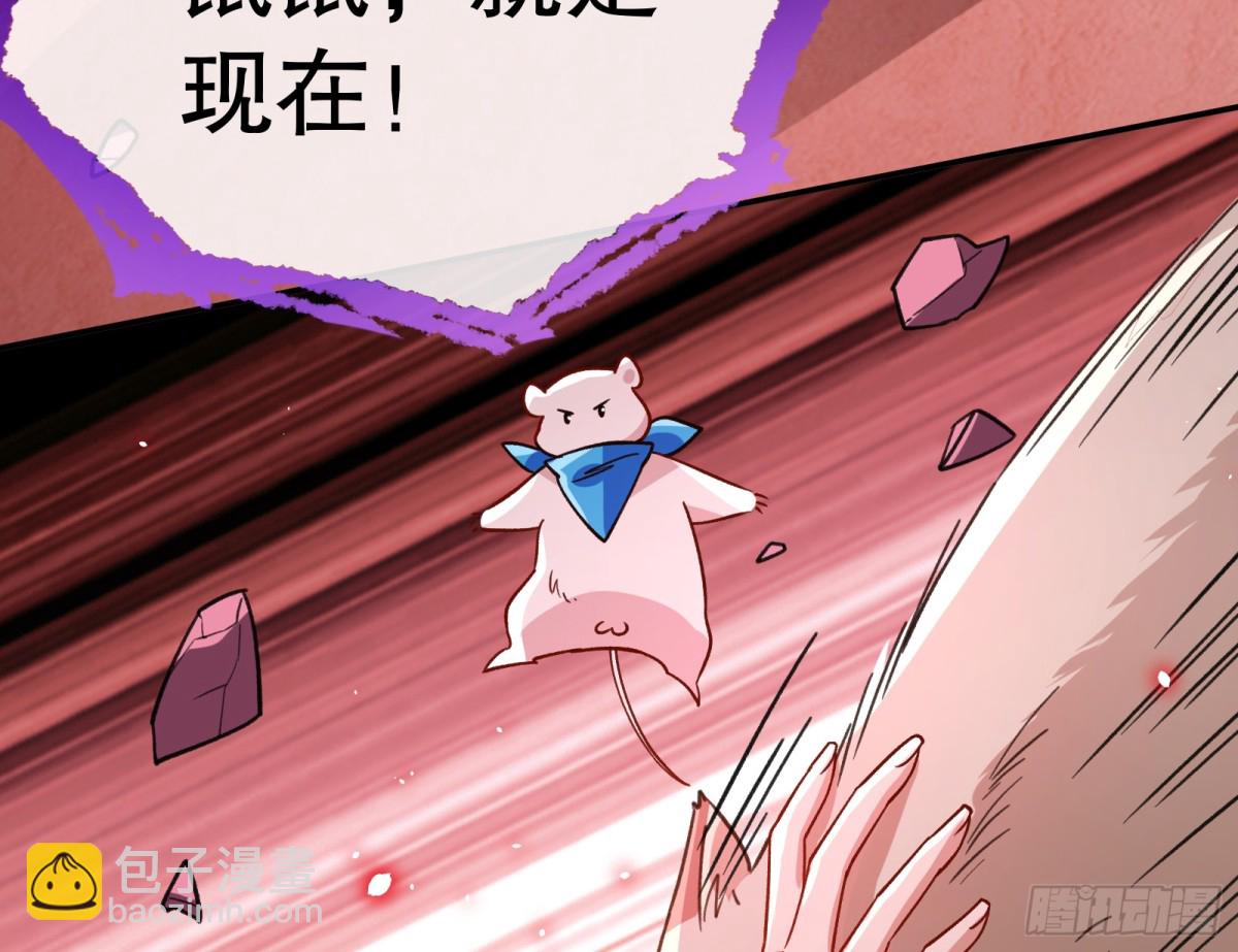 808 万渣第一季完结篇：泽维尔登场45