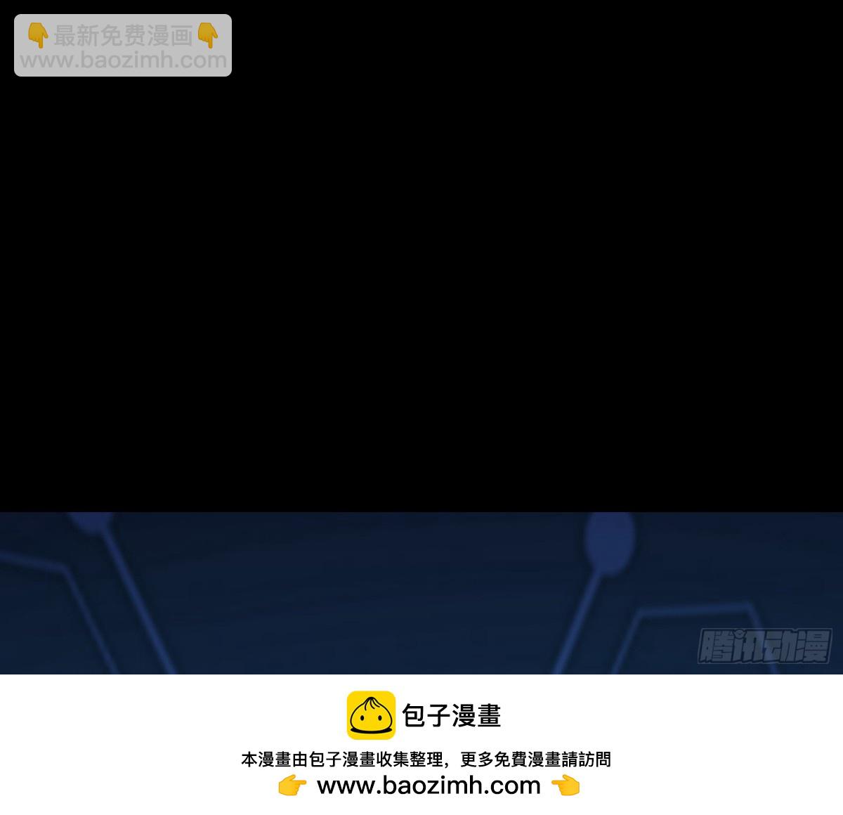 808 万渣第一季完结篇：泽维尔登场49