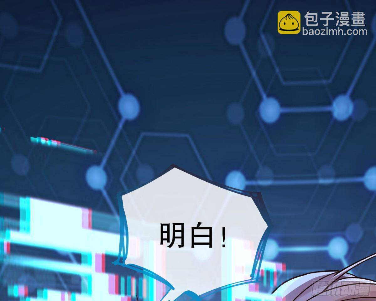 808 万渣第一季完结篇：泽维尔登场54