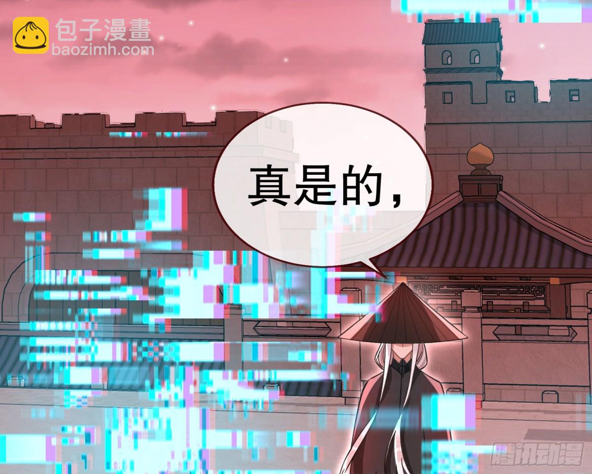 808 万渣第一季完结篇：泽维尔登场58