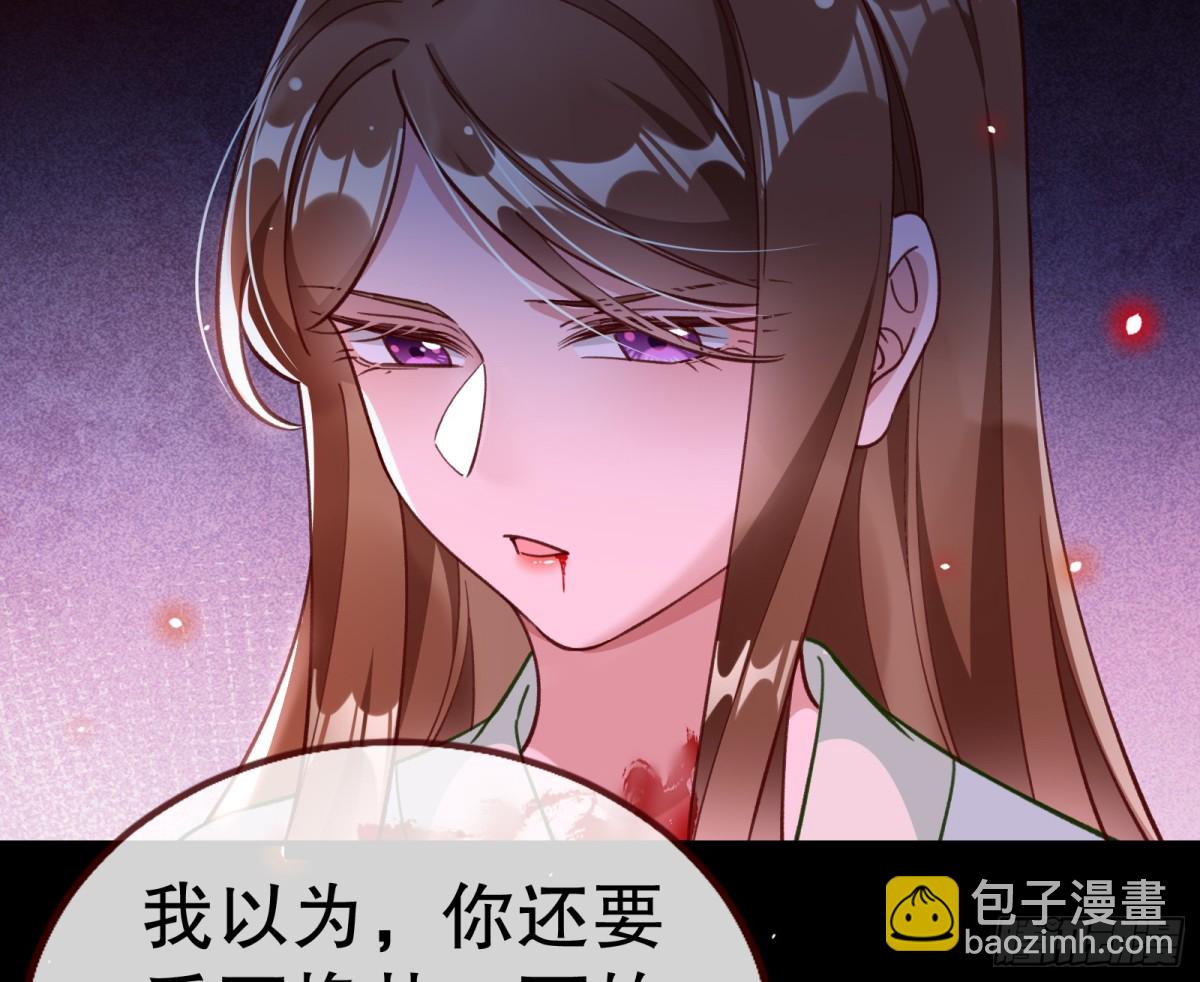 808 万渣第一季完结篇：泽维尔登场6