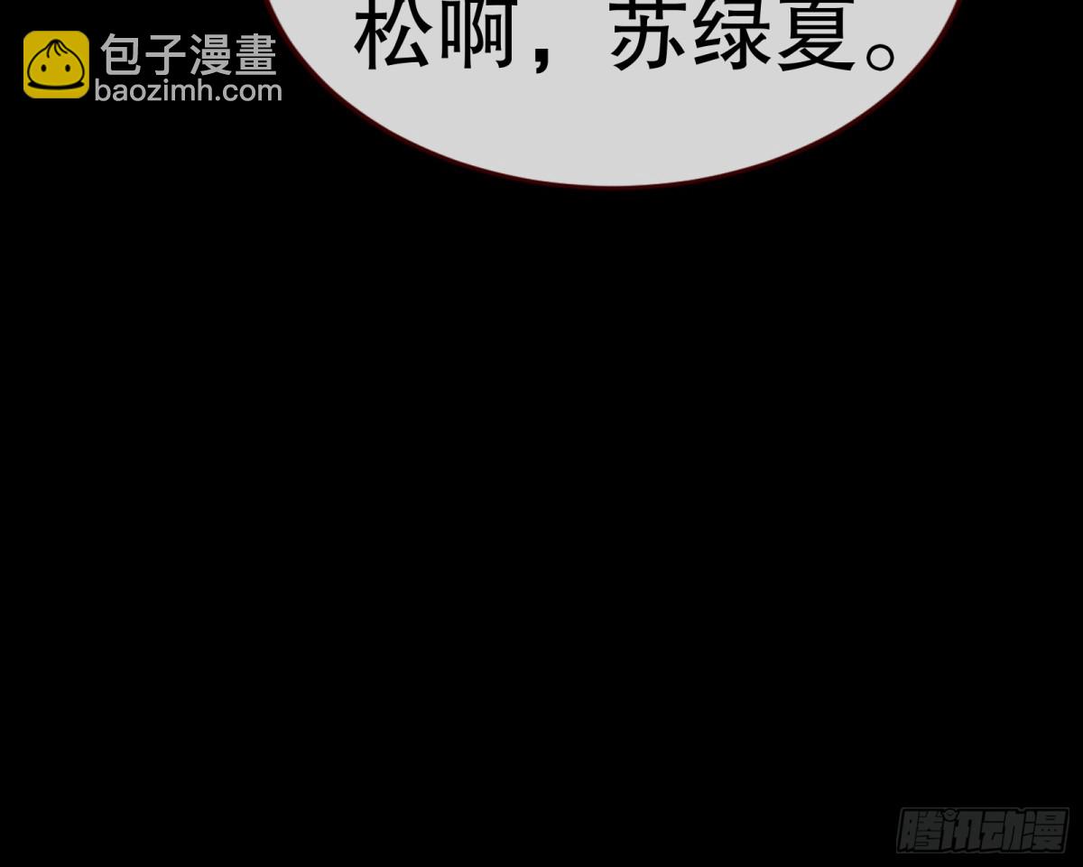 808 万渣第一季完结篇：泽维尔登场61