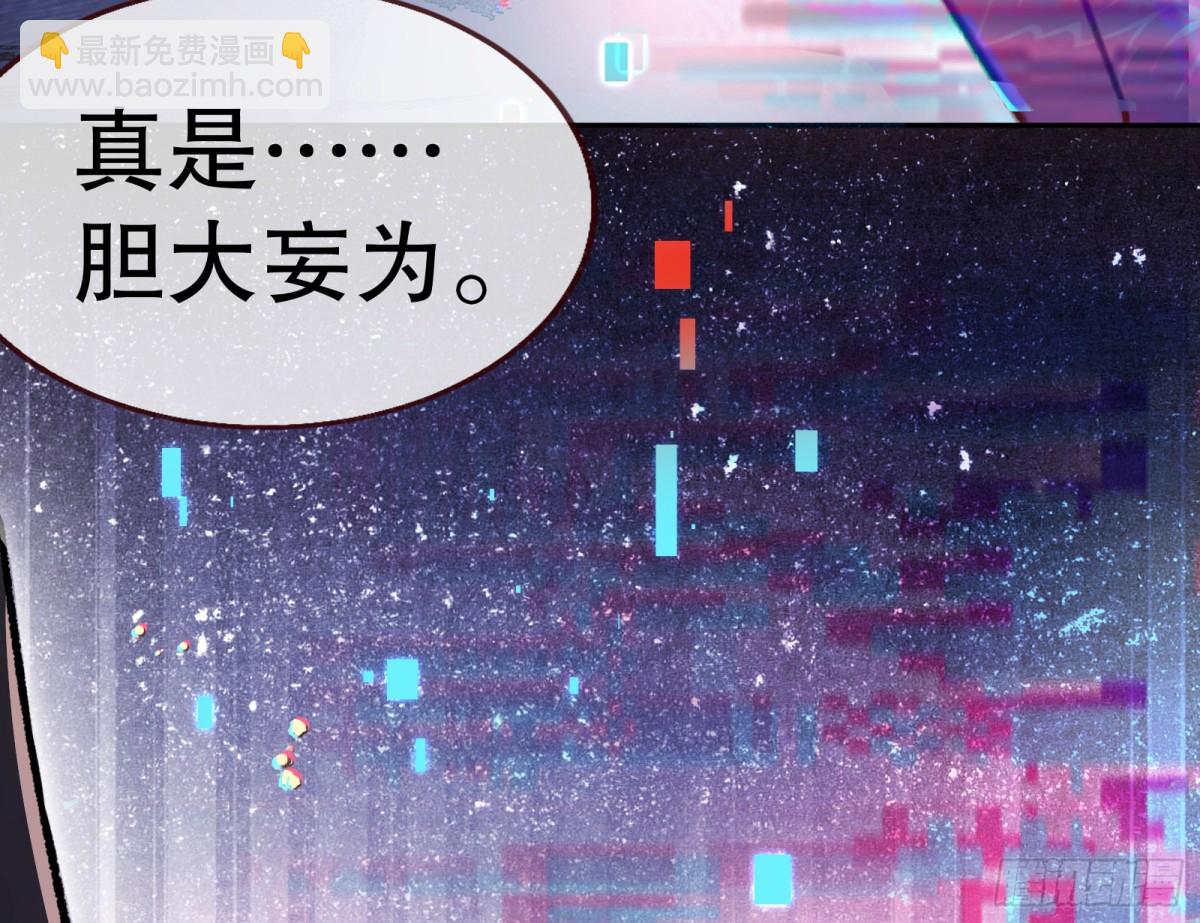 808 万渣第一季完结篇：泽维尔登场66