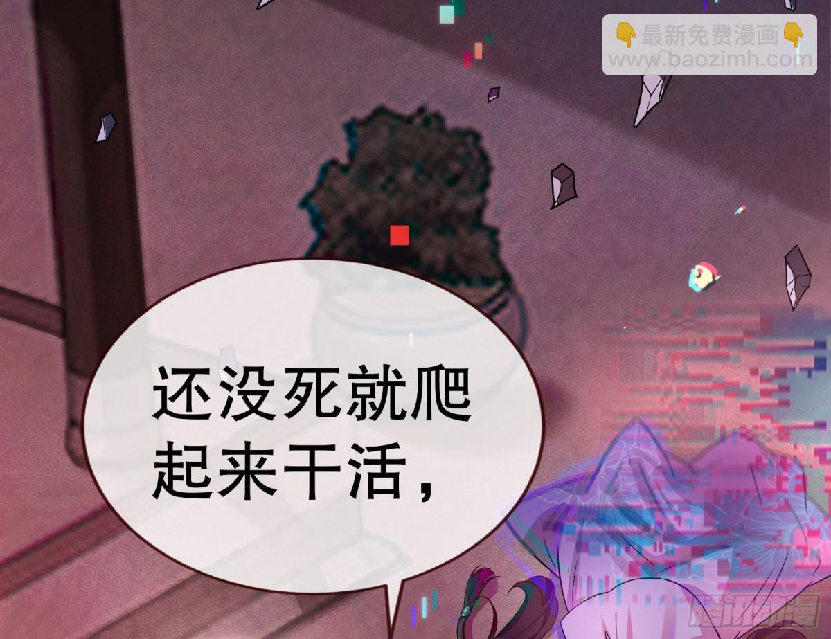 808 万渣第一季完结篇：泽维尔登场69