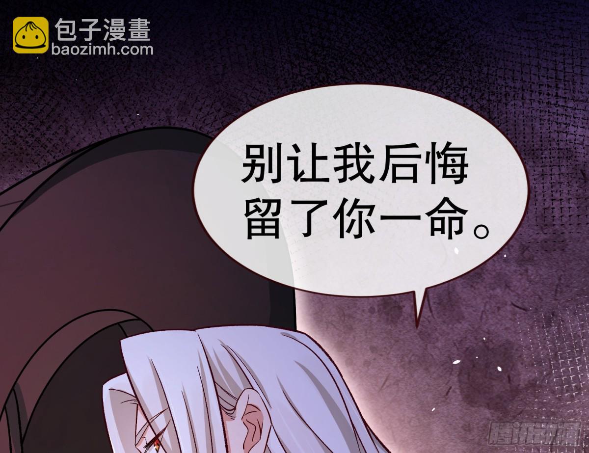 808 万渣第一季完结篇：泽维尔登场72