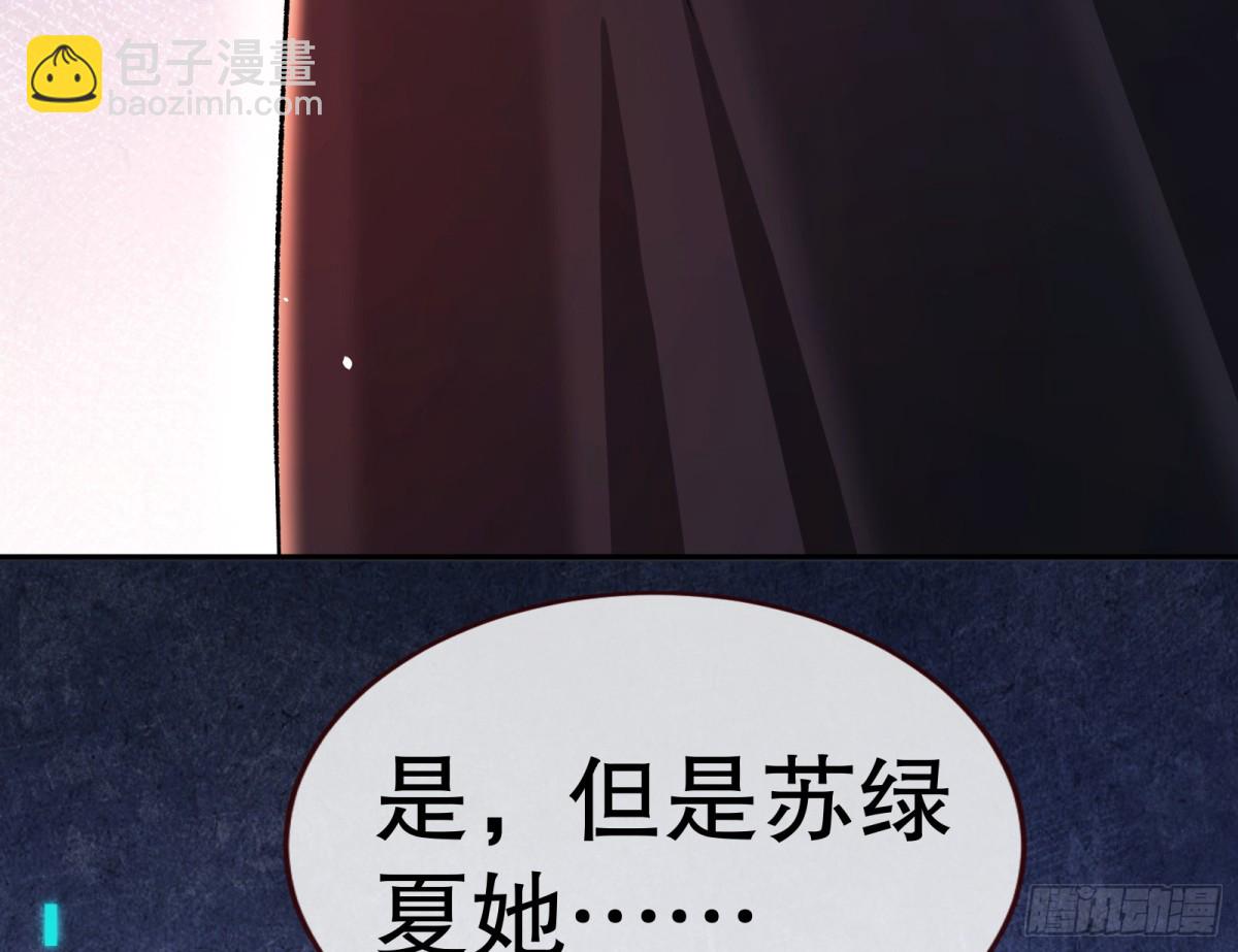 808 万渣第一季完结篇：泽维尔登场74