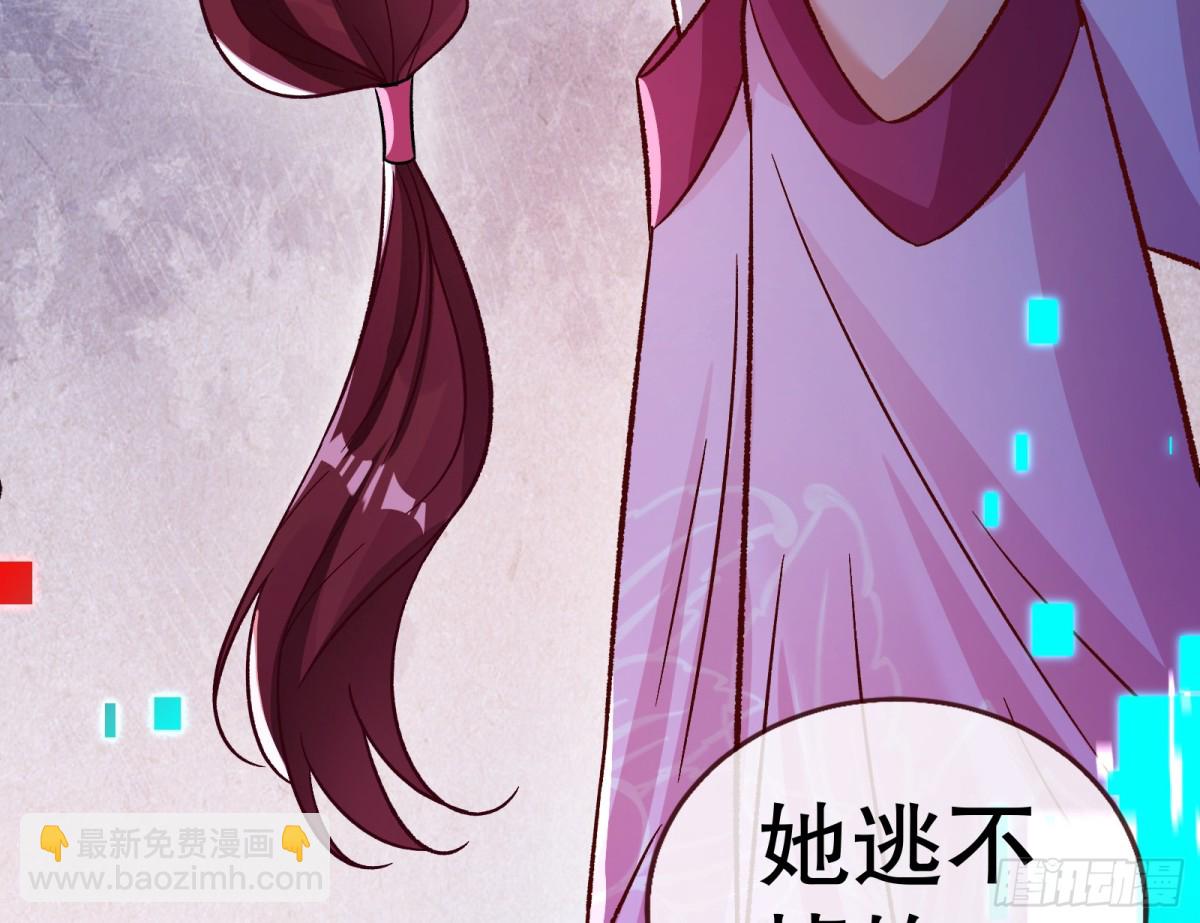 808 万渣第一季完结篇：泽维尔登场76
