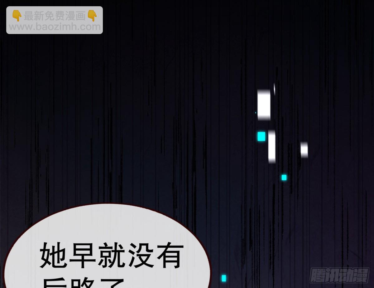 808 万渣第一季完结篇：泽维尔登场78
