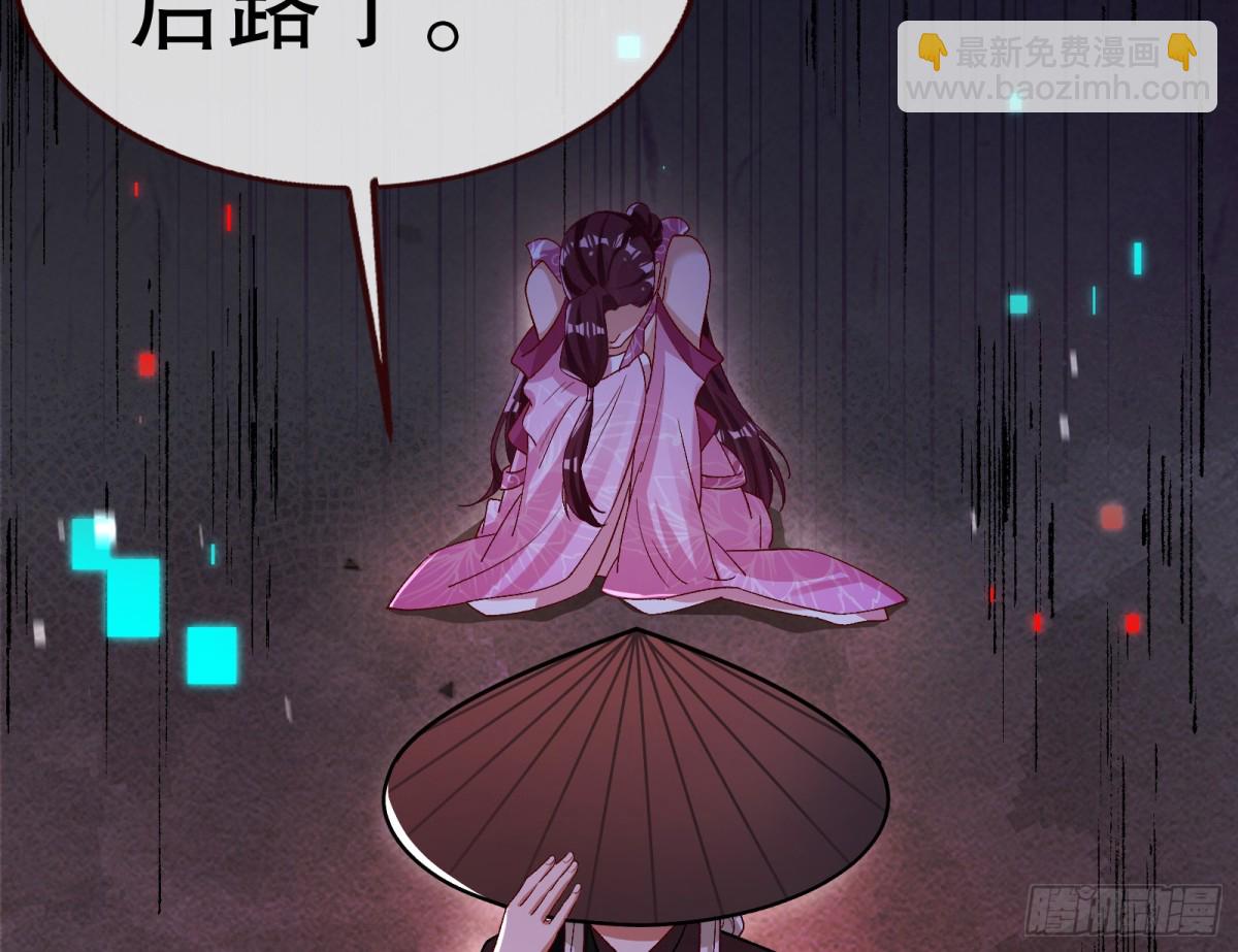 808 万渣第一季完结篇：泽维尔登场79