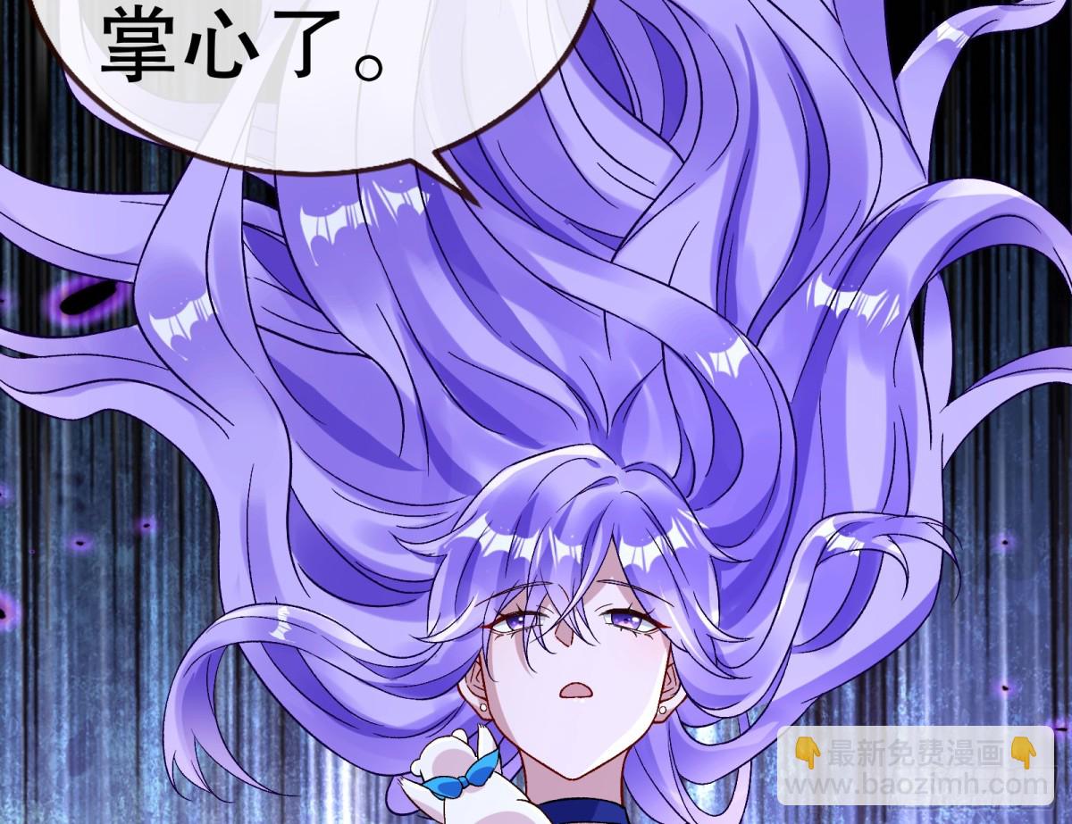 808 万渣第一季完结篇：泽维尔登场98