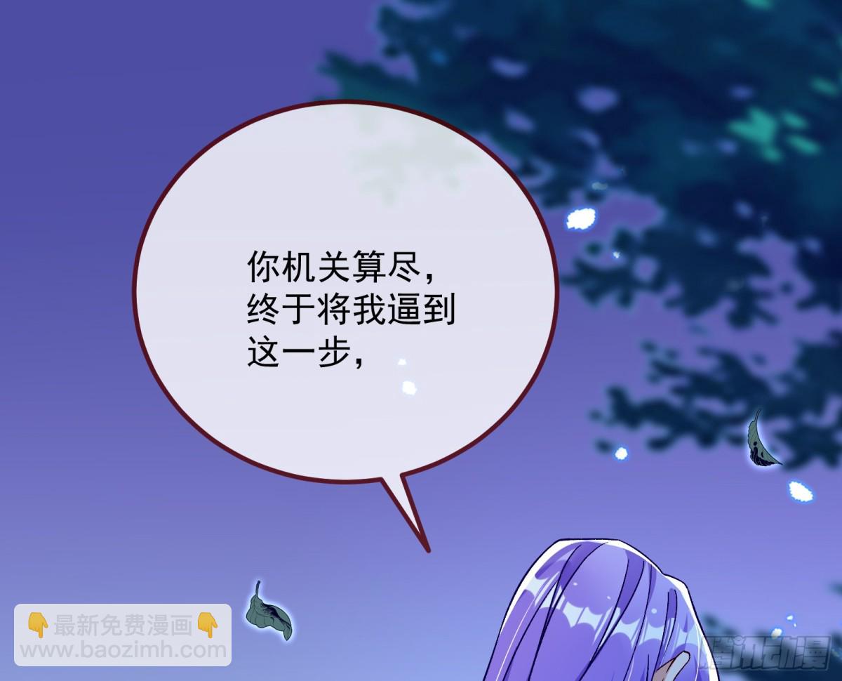 810 万渣第一季完结篇：绝处逢生100