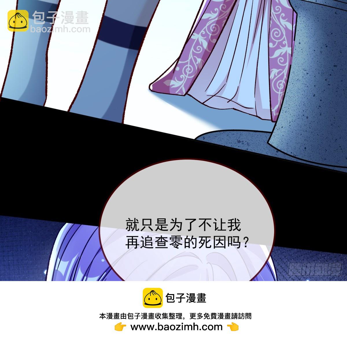 810 万渣第一季完结篇：绝处逢生107