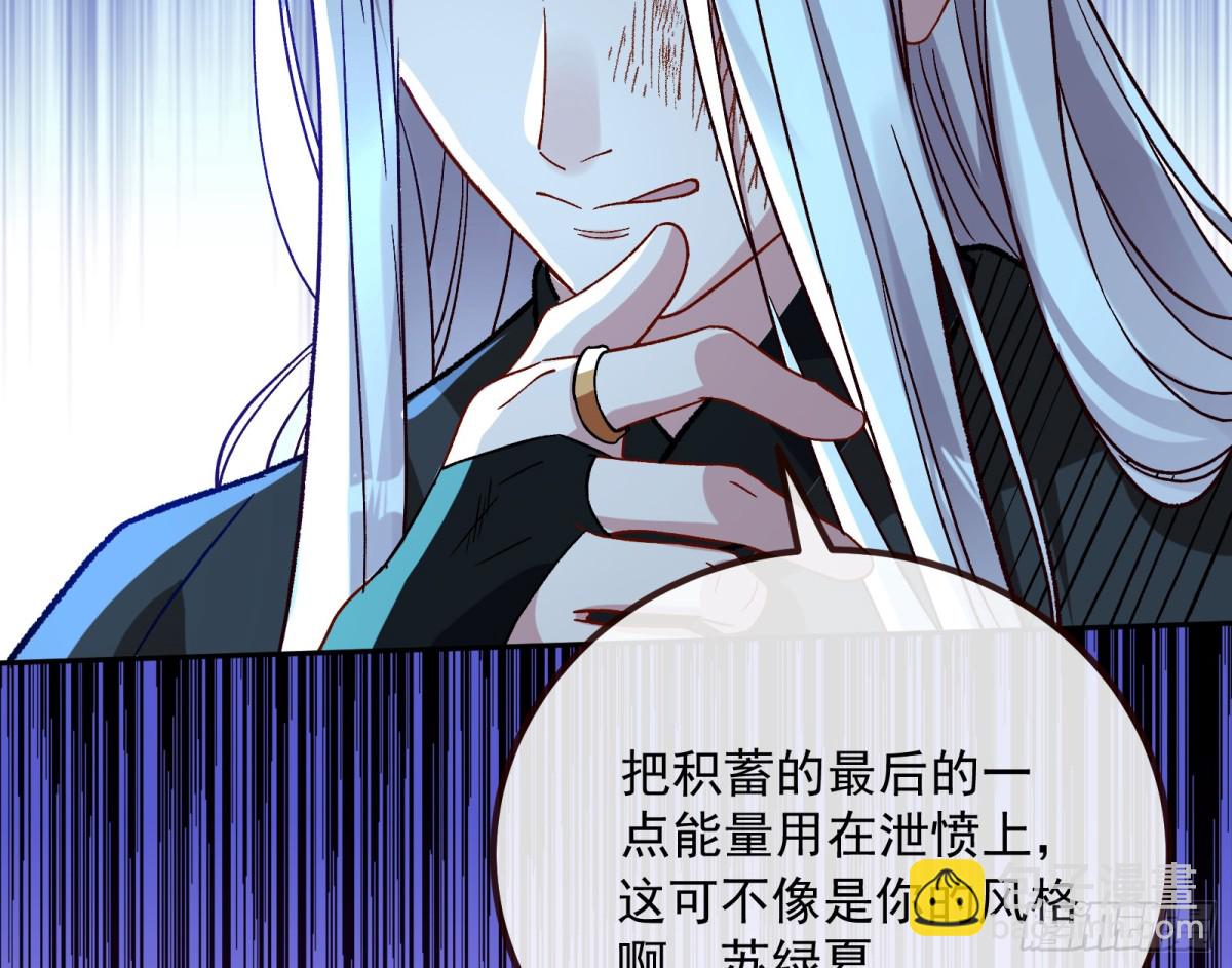 810 万渣第一季完结篇：绝处逢生120