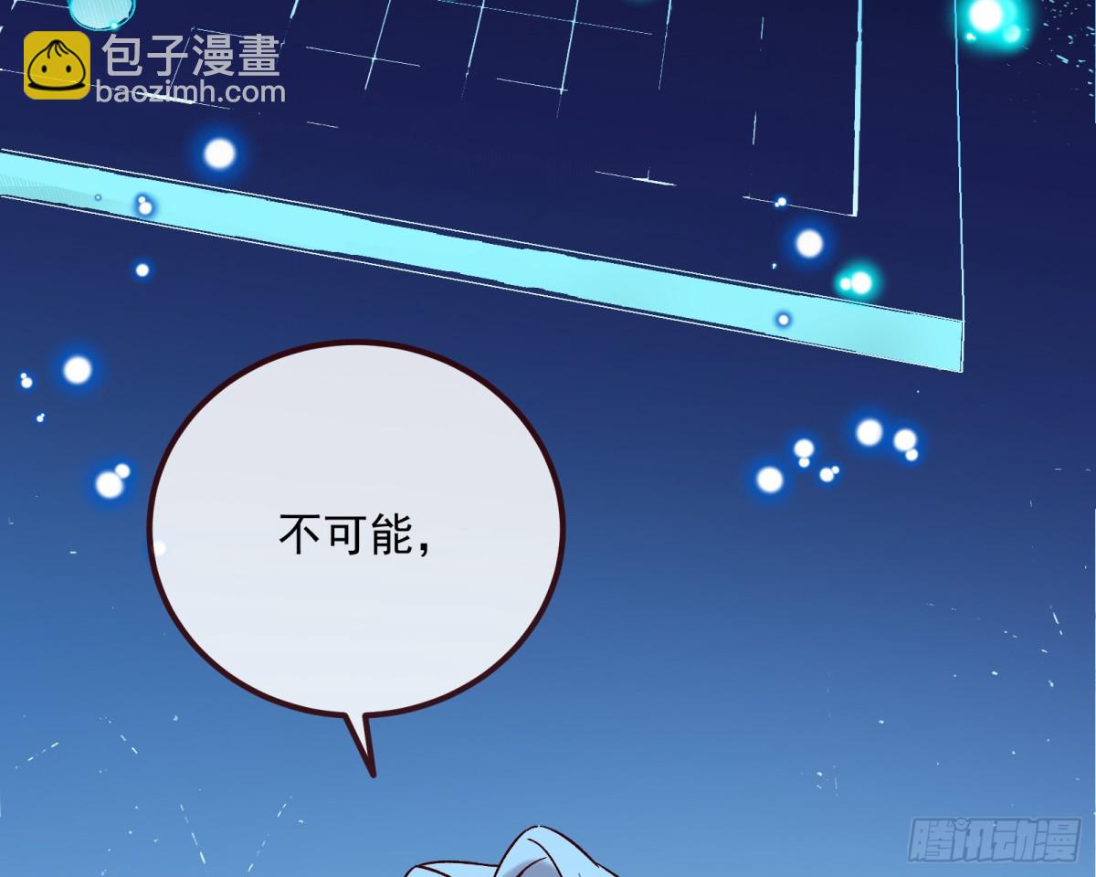 810 万渣第一季完结篇：绝处逢生126