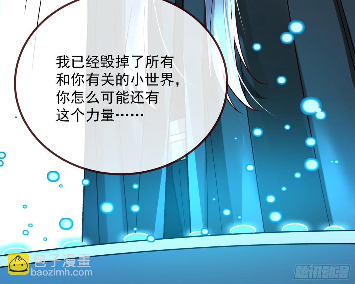810 万渣第一季完结篇：绝处逢生128