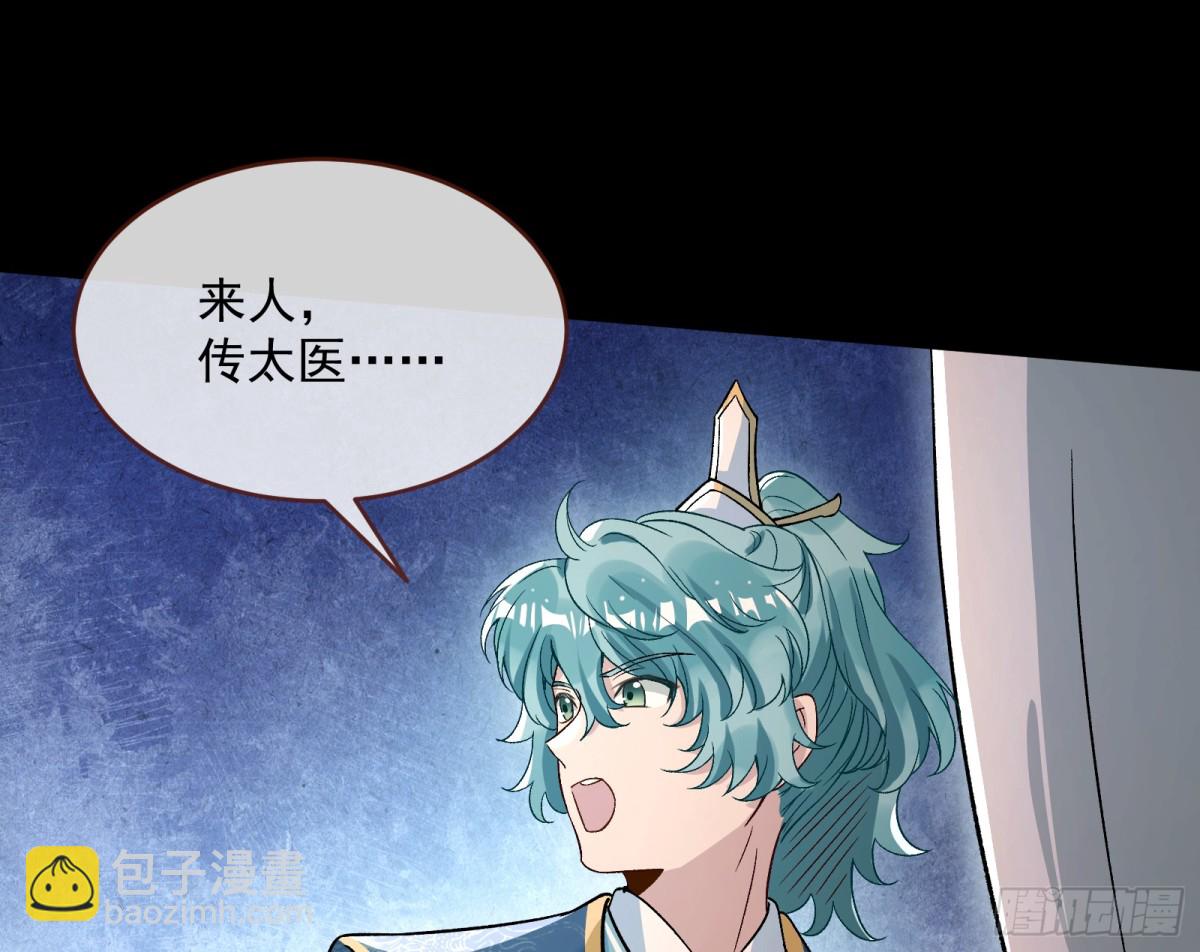 810 万渣第一季完结篇：绝处逢生13