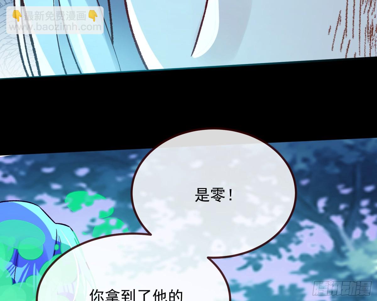 810 万渣第一季完结篇：绝处逢生130