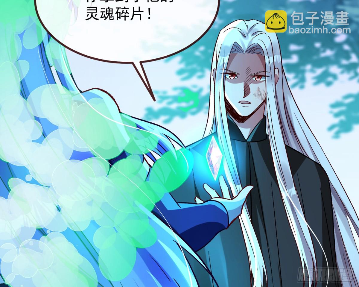 810 万渣第一季完结篇：绝处逢生131