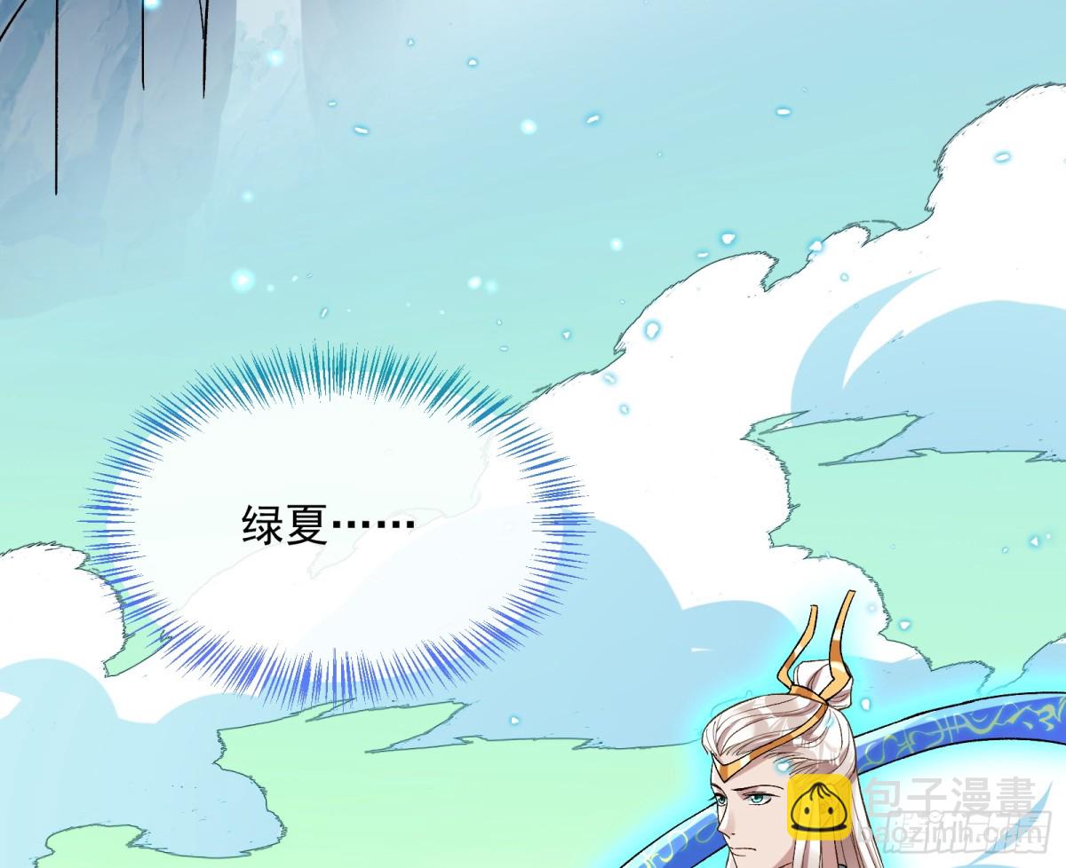 810 万渣第一季完结篇：绝处逢生144