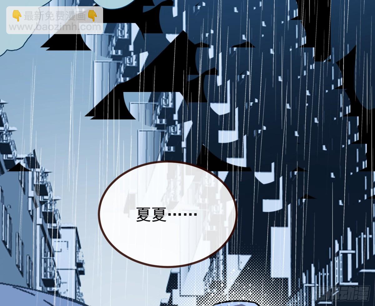 810 万渣第一季完结篇：绝处逢生147
