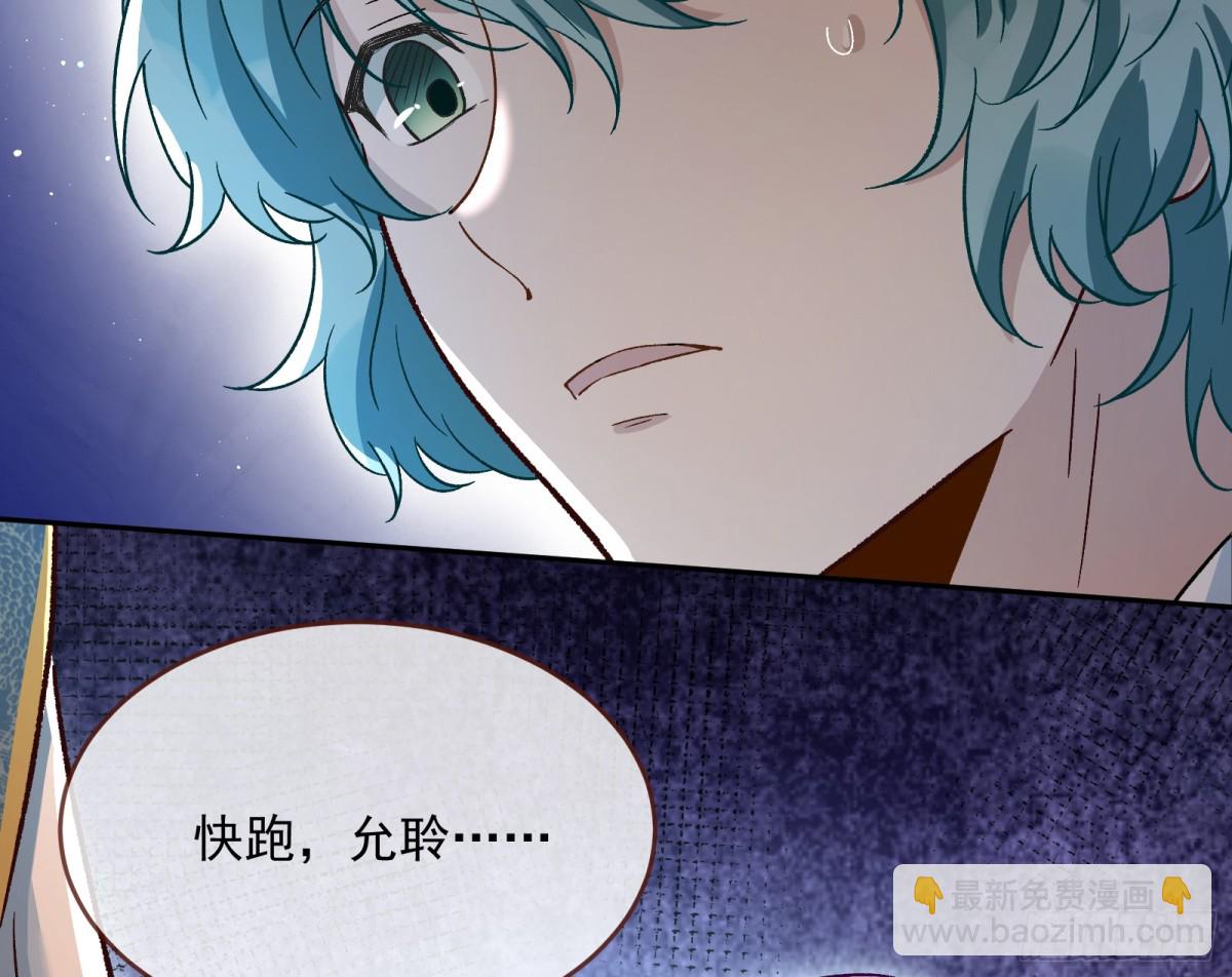 810 万渣第一季完结篇：绝处逢生15