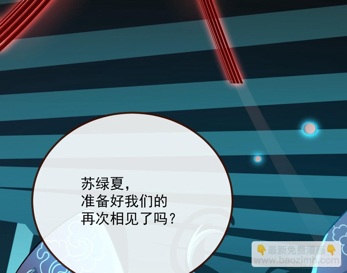 810 万渣第一季完结篇：绝处逢生162