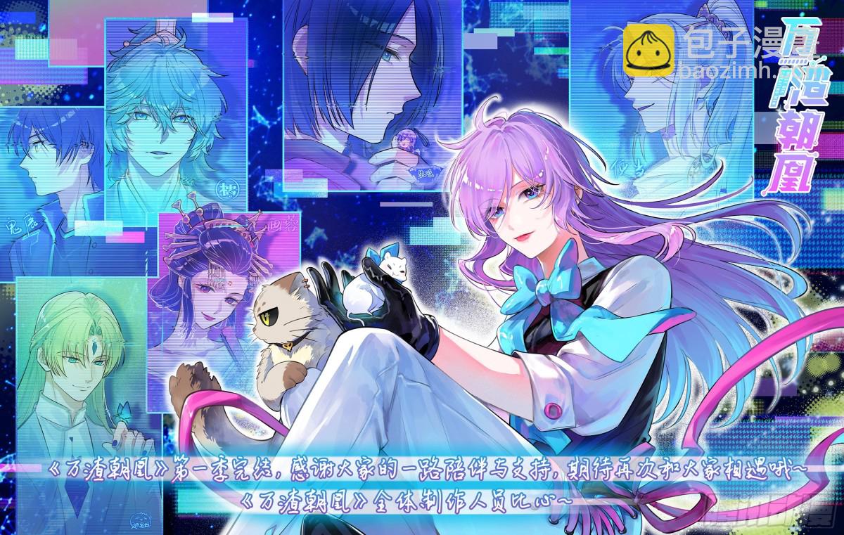 810 万渣第一季完结篇：绝处逢生168